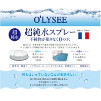 オリゼ (オリゼー)   ピュアウォータースプレー ビッグサイズ 400ml 4個 ときわ商会