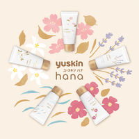 ユースキンhana（ハナ） 無香料 50g ユースキン製薬