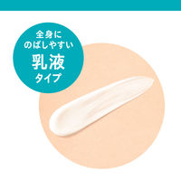 Curel（キュレル） ボディローション 410mL+110mLセット 花王