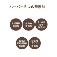 スクワランハンドセラム ハーバー研究所