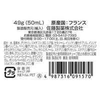 URIAGE（ユリアージュ） ウォーターハンドクリーム 49g 佐藤製薬