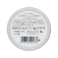 herbacin（ハーバシン） ハンドクリーム 無香料 20mL