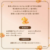 【数量限定】VECUA Honey（ベキュアハニー） ワンダーハニー とろとろハンドクリーム ピュアキンモクセイ 50g