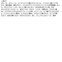 マザー＆ドーター クールUVポッピングバブル SPF50+・PA++++ シトラスヴァーベナの香り 60g ツーウェイワールド