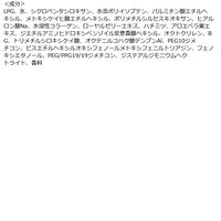 マザー＆ドーター UVミストスプレーN SPF50+・PA++++ シトラスヴァーベナの香り 100g ツーウェイワールド