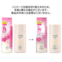 ちふれ化粧品 日やけ止めミルクUV マイルド 30ml