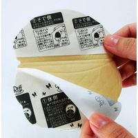 あせワキパット Riff（リフ） モカベージュ お徳用40枚（20組） 汗ワキパッド 小林製薬