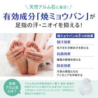 デオナチュレ 足指さらさらクリーム 30g シービック