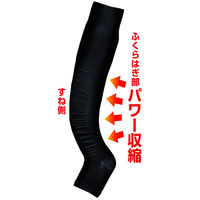 SLIMWALK（スリムウォーク） メディカルリンパ ロング おやすみ用 ブラック M～L 1セット（2個） ピップ