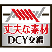 SLIMWALK（スリムウォーク） メディカルリンパストッキング おそと用 ピュアベージュ M～L 1セット（2個） ピップ