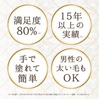 スリンキータッチ セルフスパ 除毛クリーム ジャスミンハニー 200g リベルタ