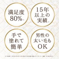 スリンキータッチ セルフスパ 除毛クリーム シトラスホワイトリリィ 200g リベルタ