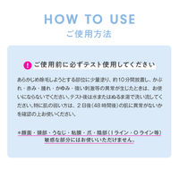 TBC エピリムーバー 透明感のあるフローラルの香り 200g 脱毛クリーム
