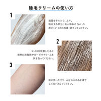 THE FUTURE 除毛クリーム 200g STORiiY