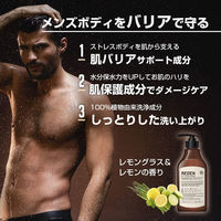 REDEN リデン 男性用 ボディソープ モイストプラス ポンプ 450ml ライフロング 【液体タイプ】