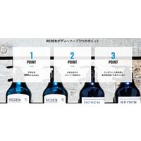 REDEN（リデン）ボディソープ 香るフレグランス マリンムスクの爽やかな香り 男性用 天然由来成分 500ml 4個