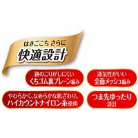 SLIMWALK（スリムウォーク） 美脚ハイソックス SMサイズ ピップ