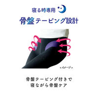 【セール】寝ながらメディキュット 着圧 スパッツ 骨盤ケア サポート EX 高圧力 L 1個  レディース 黒