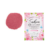 【ギフト】 入浴剤 サクラCC サンクスミニギフト とろみバスパウダー2種セット（35g×2包）グローバルプロダクトプランニング