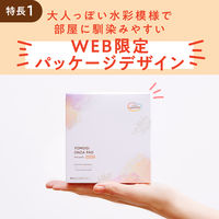 【ロハコ先行発売】ウィズフェム よもぎ温座パット オーガニック ＜HEAT＞ 20回分 グラフィコ よもぎ蒸し フェムケア温活