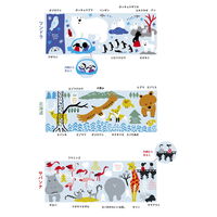 ずZOOっと旭山セット純米酒 カップ 180ml 1個（3本入） 高砂酒造　北海道　あさひやま動物園公認