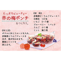 赤梅酒　3種の贅沢ポリフェノール　1.8L　1本　サッポロ