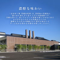 黒霧島 原酒 志比田工場 36度 700ml 1本　芋焼酎　霧島酒造