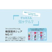 眞露（ジンロ） チャミスル　マスカット  13度 360ml　5本　韓国焼酎 JINRO 真露