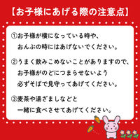 森永製菓　マンナウェファー　2枚×7袋入 3箱　赤ちゃん おやつ ベビー菓子 ウエハース　9か月頃から
