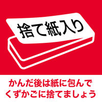 ロッテ ブラックブラック 粒 ワンプッシュボトル　1個　ガム