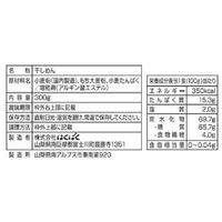 はくばく もち麦パスタ 1.6mm 丸麺タイプ 300g 1セット（3個）生パスタ食感