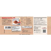 ライスパスタ 250g グルテンフリー 1セット（5個）ケンミン食品