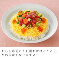 キユーピー 錦糸たまご 40g 1セット（2個）玉九