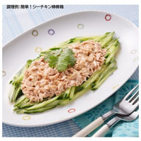 シーチキン純 まぐろ水煮 食塩・オイル不使用 パウチ 50g 1セット（5個）はごろもフーズ シーチキンSmile（スマイル）