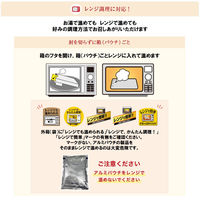 ハウス食品 カレーマルシェ 甘口 180g 1人分 1セット（5個）レトルト レンジ対応