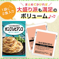 キユーピー あえるパスタソース ボンゴレビアンコ 白ワイン仕立て 2人前 1セット（4個）