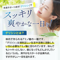 グリシンプレミアム+CBD 1個 ファイン