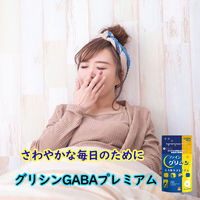 グリシンGABAプレミアム 3個 ファイン