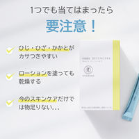 ORBIS（オルビス） オルビス ディフェンセラ　ゆず風味　30日分（30包）　1箱 【特定保健用食品】