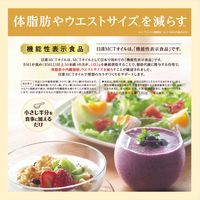 日清MCTオイルHC　1セット（1本（200g）×3）　機能性表示食品　日清オイリオ