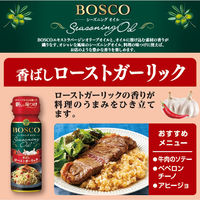 BOSCOシーズニングオイルローストガーリック 90g 2本 日清オイリオ