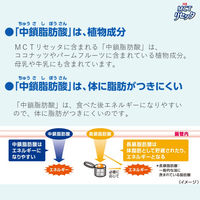 日清MCTリセッタ 600g 2本 日清オイリオ