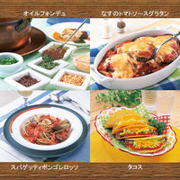 GABAN ギャバン オレガノ ホール 1セット（2個入） ハウス食品