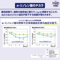 日清アマニ油プラス600g 1本 日清オイリオ