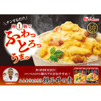 ふんわり＆とろり 白だし香る親子丼の素 ２個 ハウス食品
