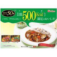 プライムバーモントカレー 甘口 103g 4個 ハウス食