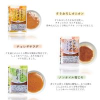ドレッシング 選べてうれしいアソートセット 20ml 12個（3種各4個入） 1袋 個包装 アソート ケイパック