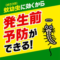 ヤブ蚊 対策 マダニ 殺虫剤 スプレー 約2週間 寄せ付けない ヤブ蚊マダニジェット プロプレミアム 450ml 1個 アース製薬