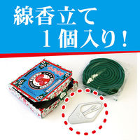 金鳥の渦巻 蚊取り線香 1箱 10巻 (線香立1個入) 約7時間有効 蚊 駆除剤 渦巻き KINCHO キンチョー