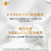 ダヴ（Dove） ボディウォッシュ（ボディソープ） さらさら透明感 つめかえ用 330g 1セット（1個×3） 【液体】